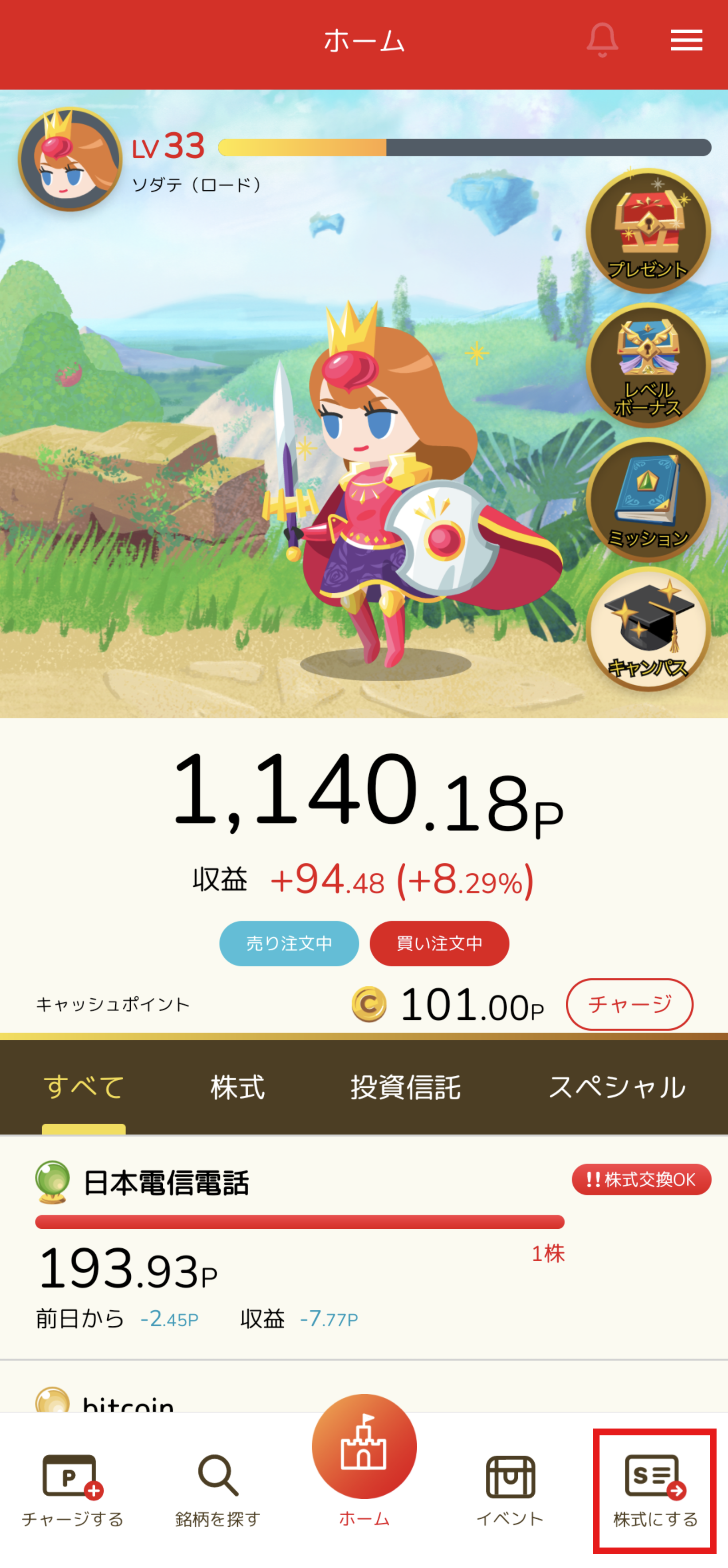 Screenshot_20250402-171305.png