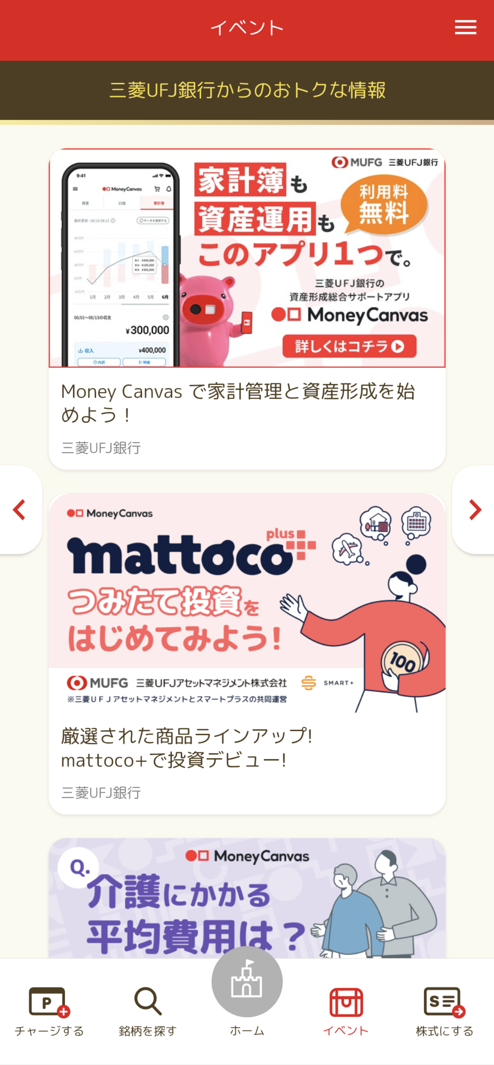 Screenshot_20250416-084026.png